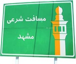 حدترخص